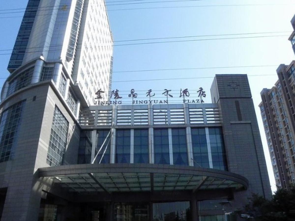 Jinling Jingyuan Plaza Hotel Nanjing  Eksteriør billede